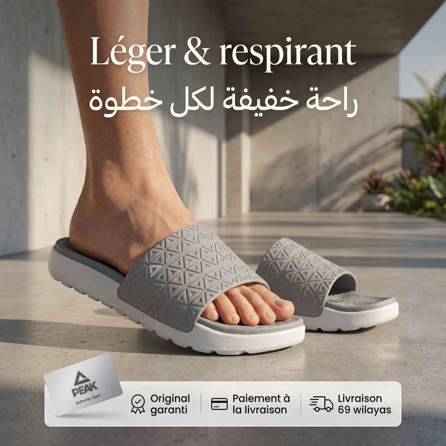 Peak Taichi Slippers