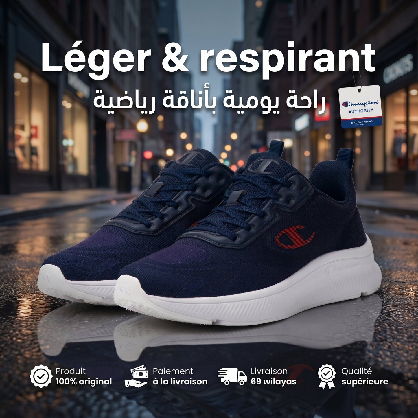 Champion Galactic Low Cut Sneakers